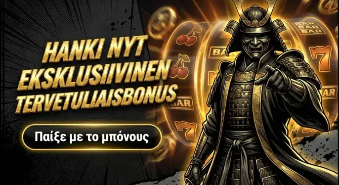 Ampm Casino